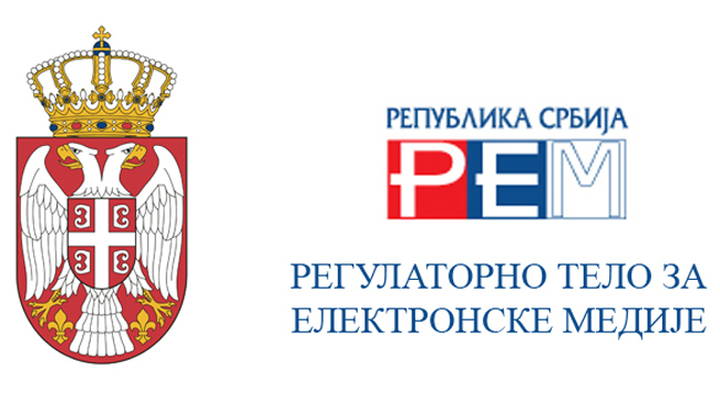 РЕМ: Предизборни програм и на знаковном језику