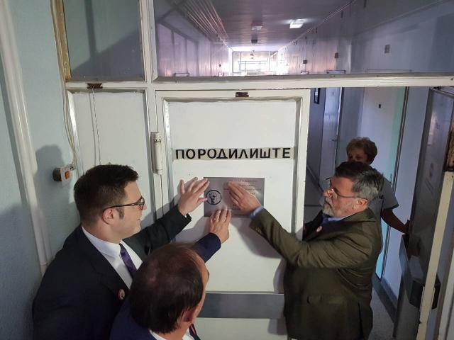 Битка за породилишта се наставља: Победа и у Прибоју