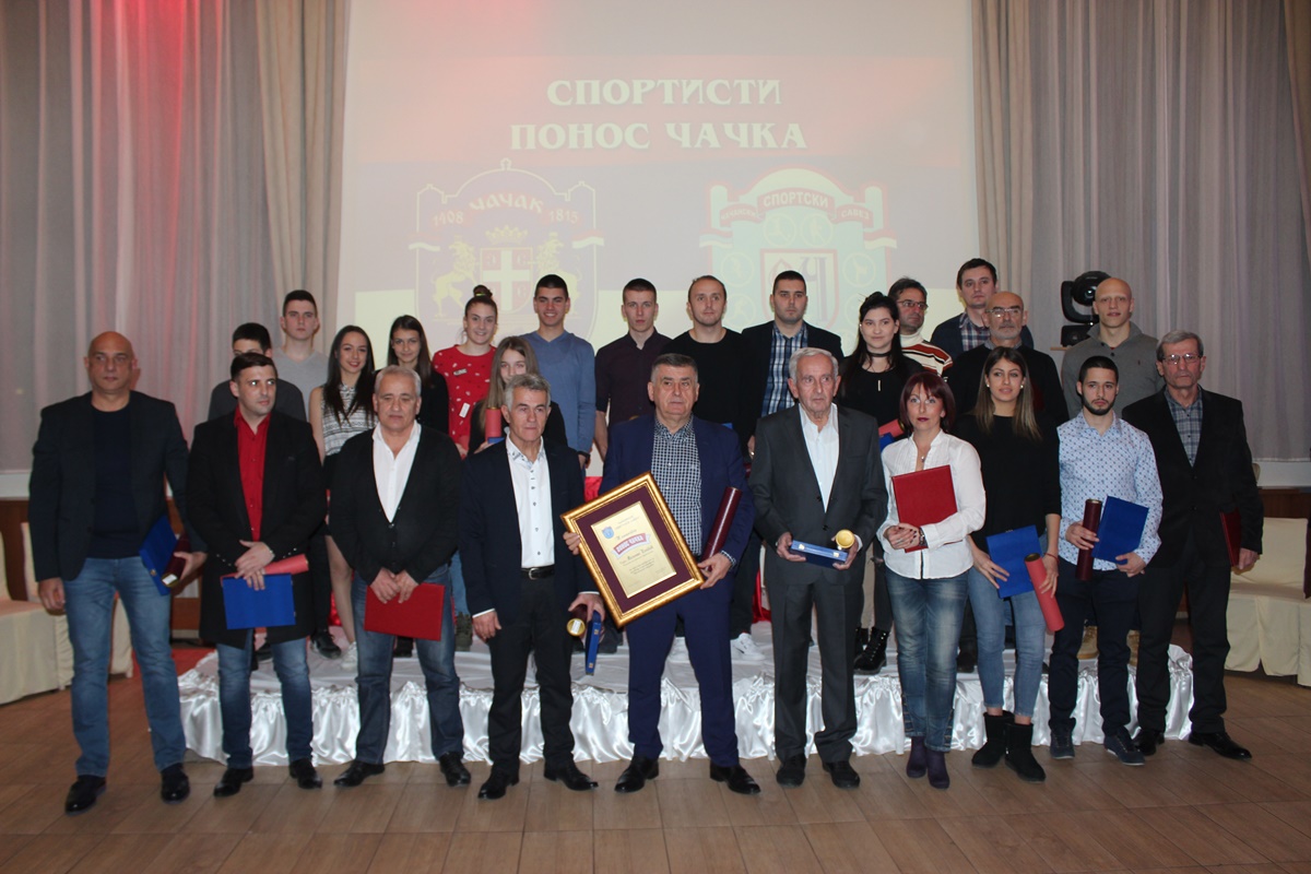 Чачански спортски савез доделио награде најбољим спортистима