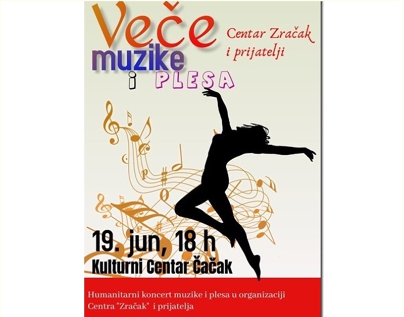 Центар „Зрачак” организује Хуманитарно вече музике и плеса