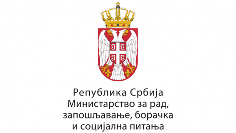 Почиње Јавна расправа о Нацрту закона о родитељима неговатељима