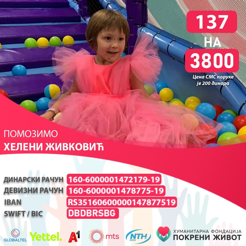 Борба за Хелену и њено здравље се наставља: Мајка не одустаје од лечења своје кћерке